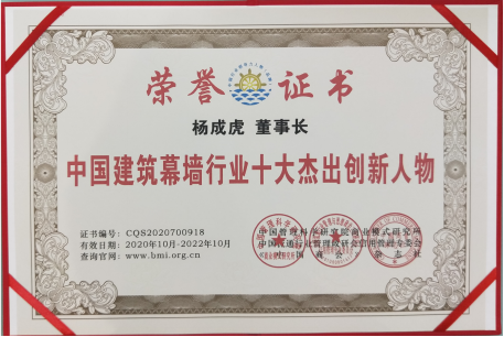 十大创新人物